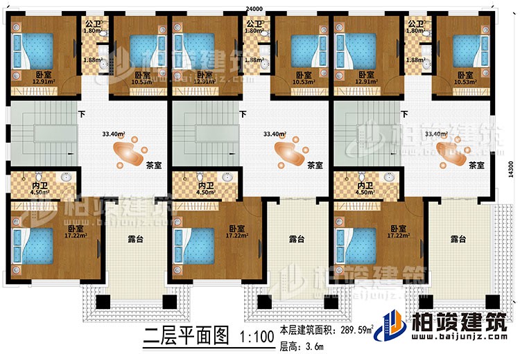 二層：3茶室、9臥室、3公衛、3內衛、3露台